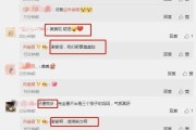 娱乐吃瓜入口小程序下载,小程序带你轻松下载，畅享娱乐圈最新资讯！
